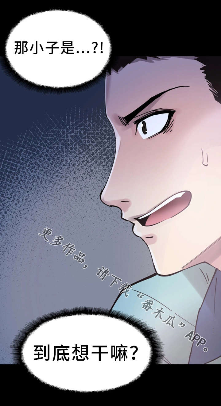 第8章：独处1