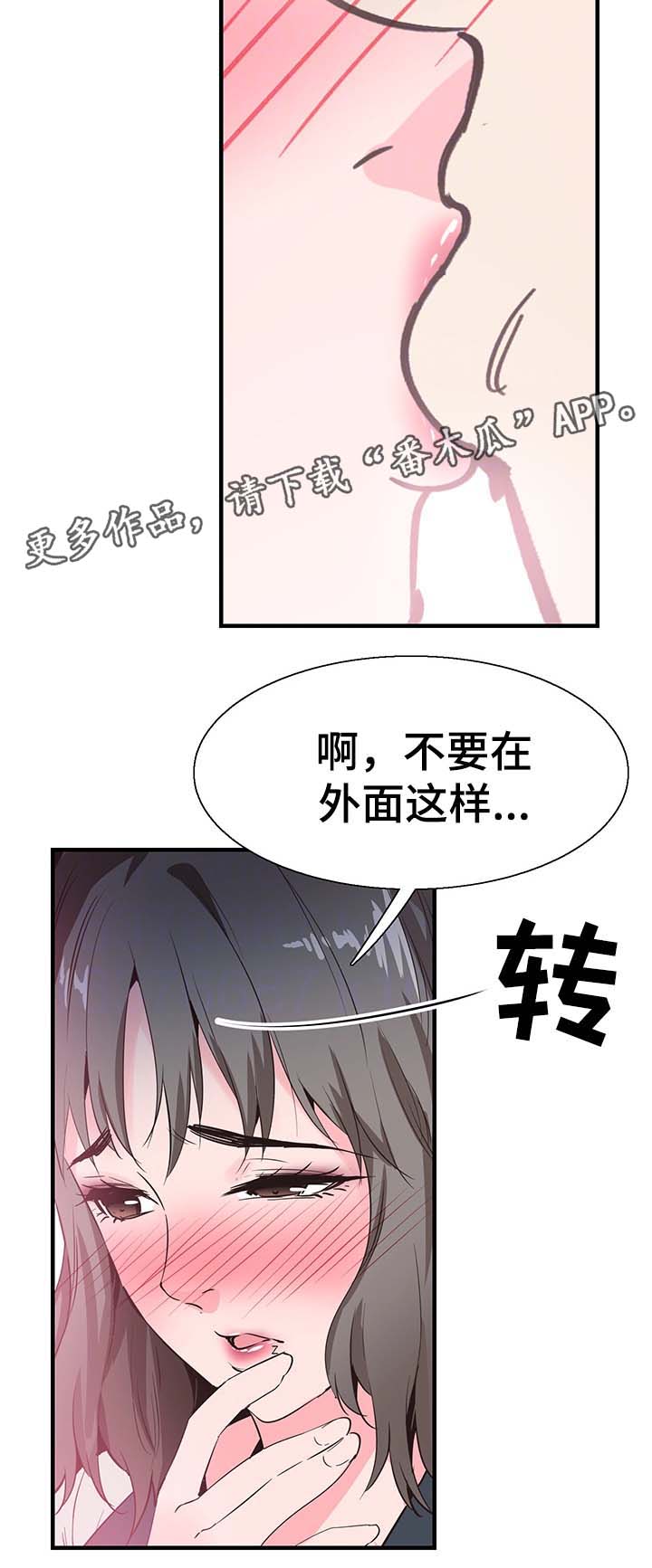 第43章：呕吐18