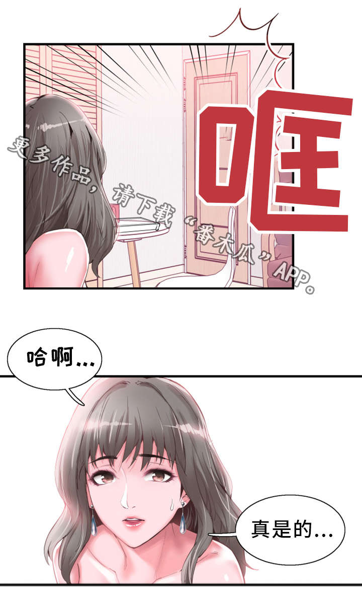 第33章：联系10