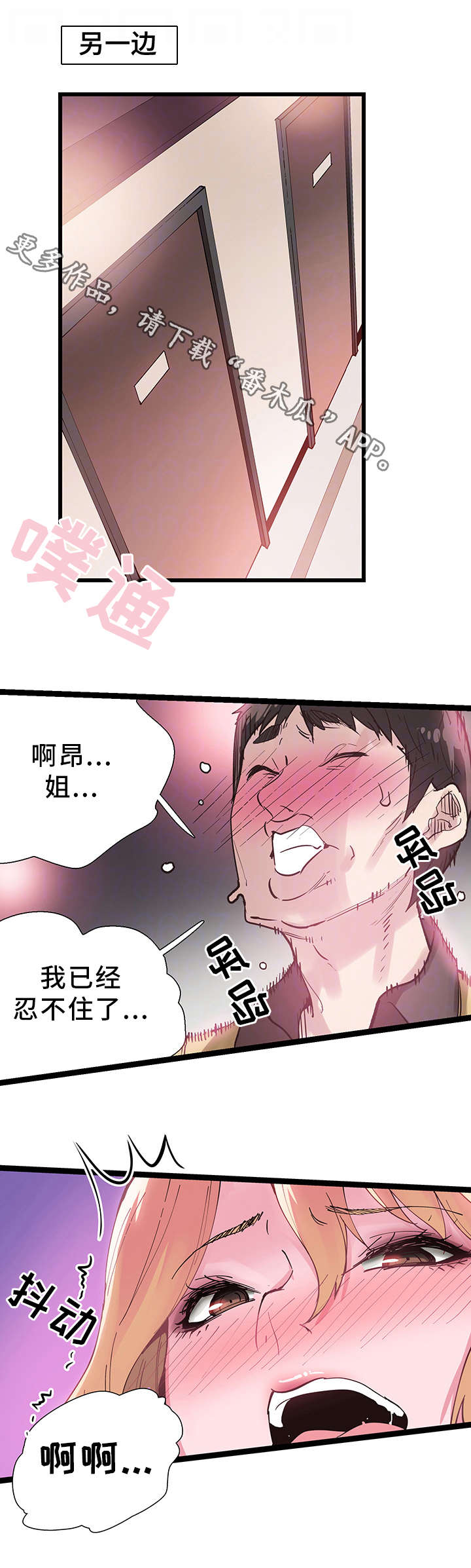 第19章：清醒0