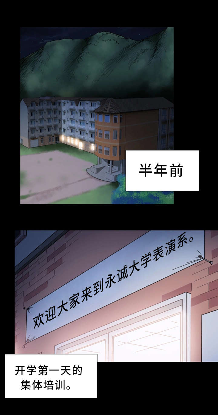 第5章：教训11