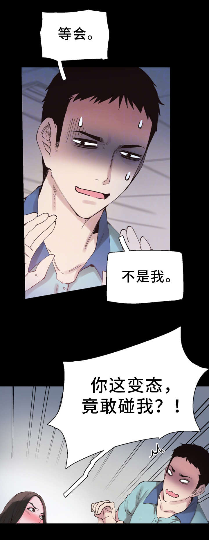 第10章：误解0