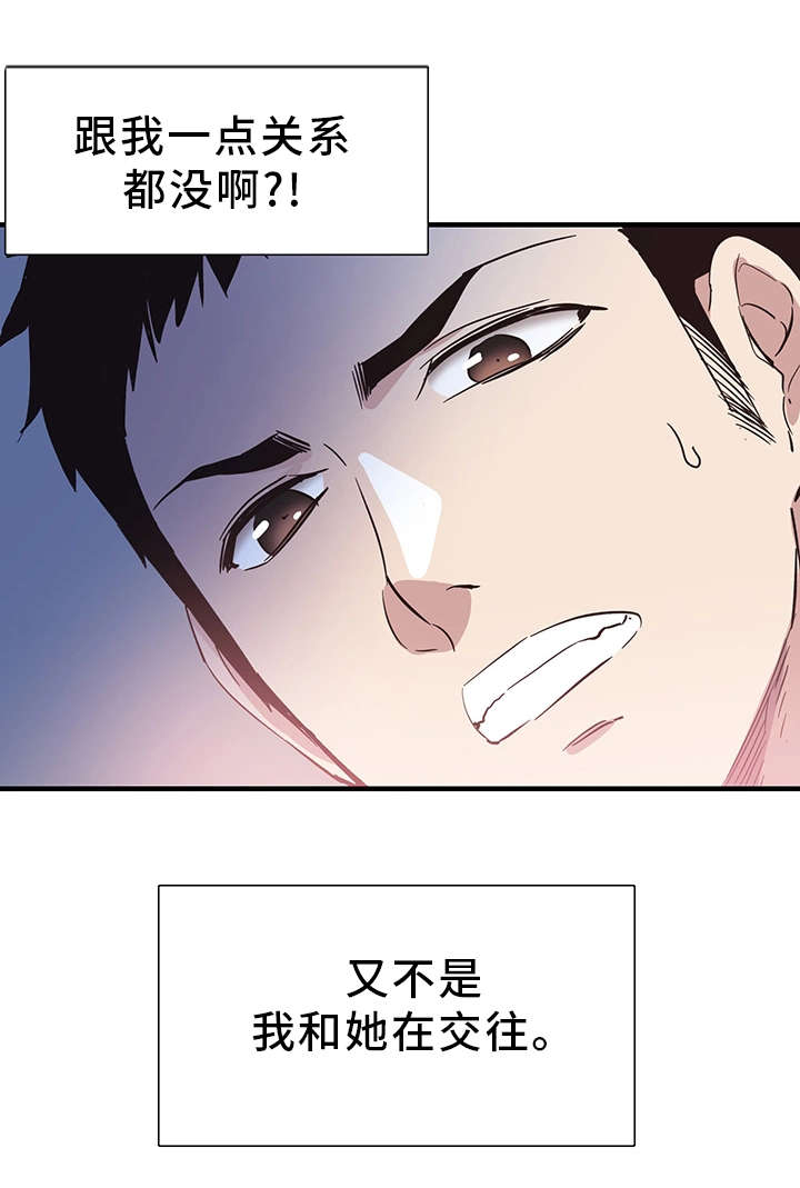 第41章：寻找6