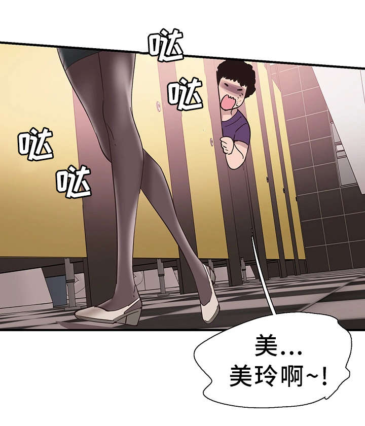 第38章：担心4
