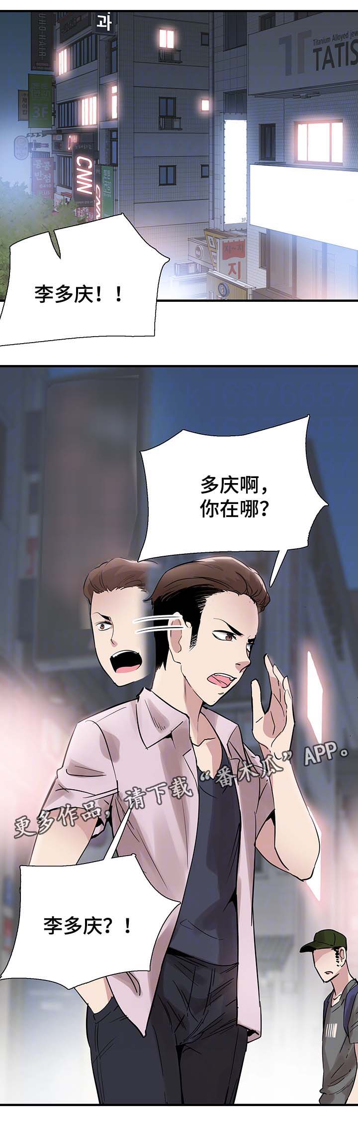 第42章：喝醉接送6