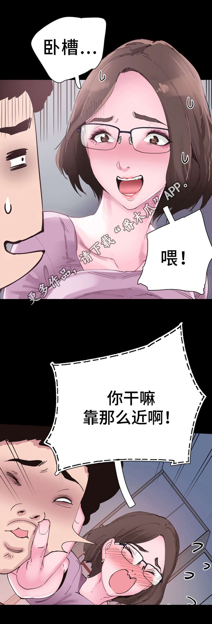 第9章：解围4