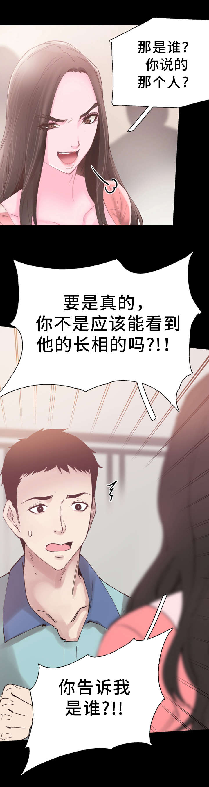 第11章：流传2