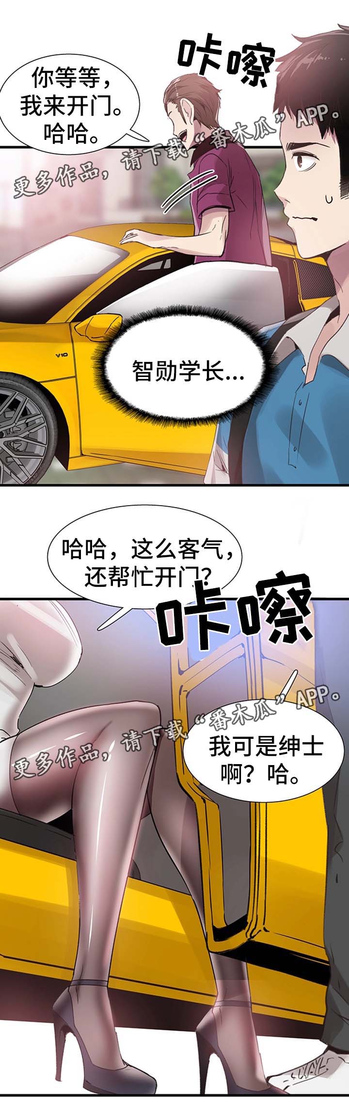 第58章：吃饭11