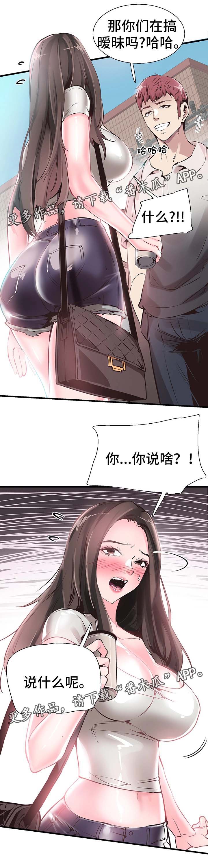 第53章：否认11