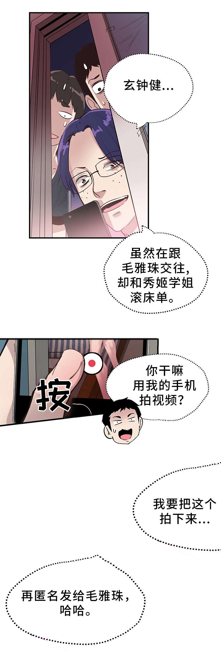 第35章：逃离3