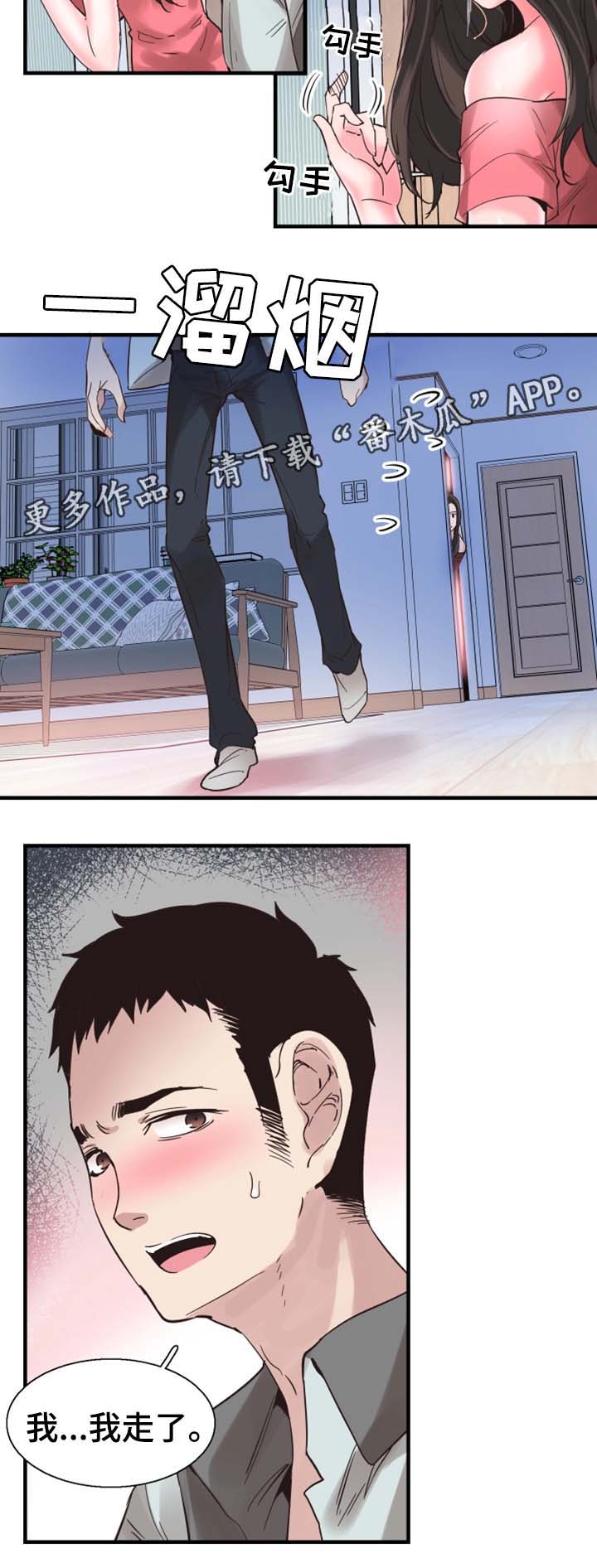 第47章：结束10