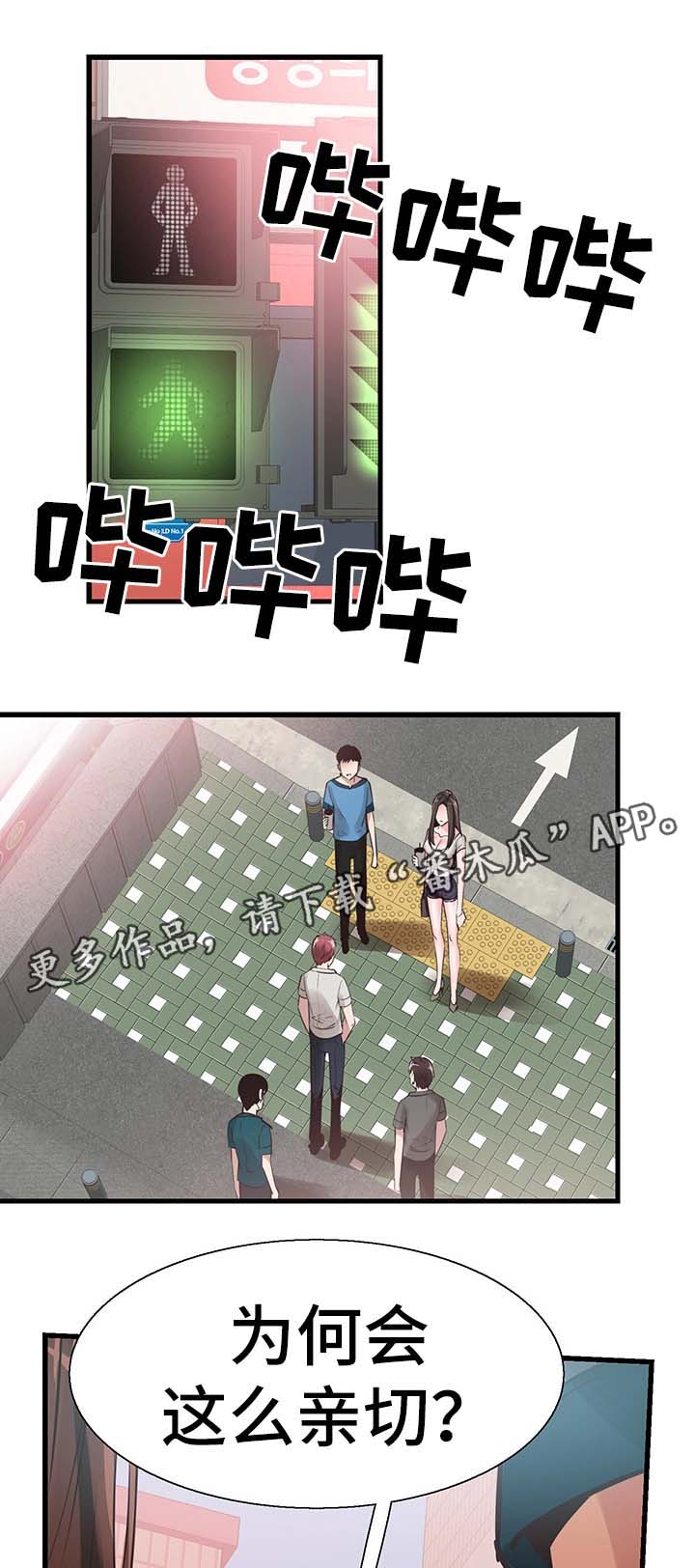 第53章：否认8
