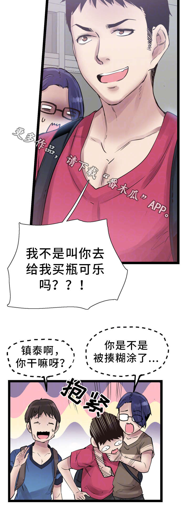 第21章：得意5