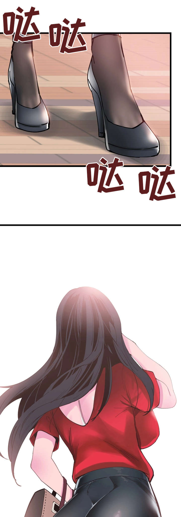 第1章：改变7