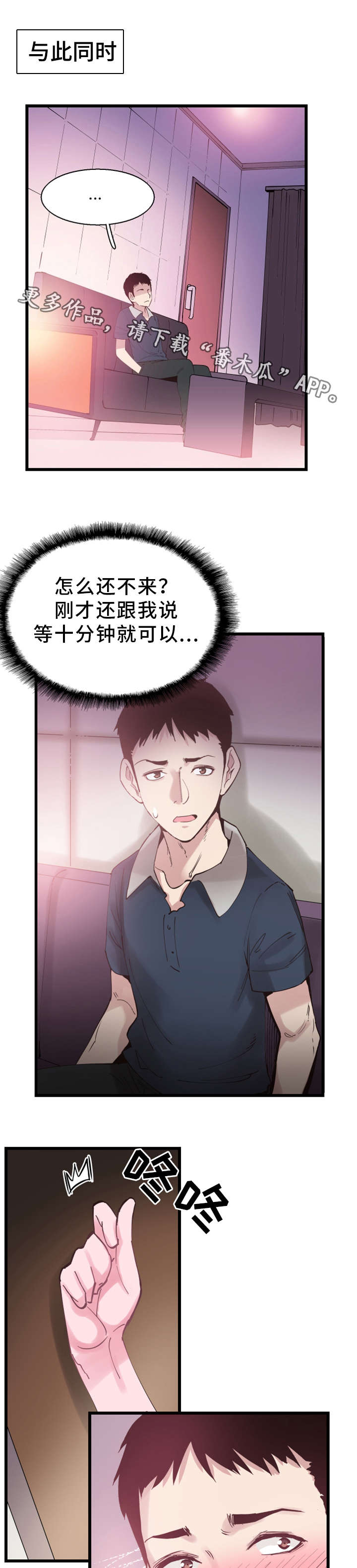 第15章：巧遇9