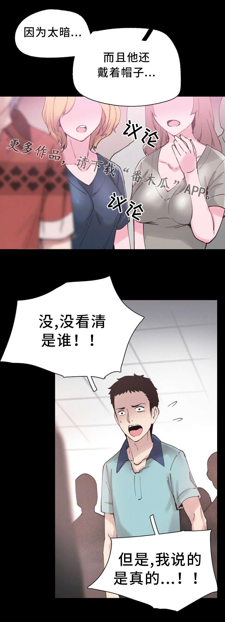 第11章：流传5