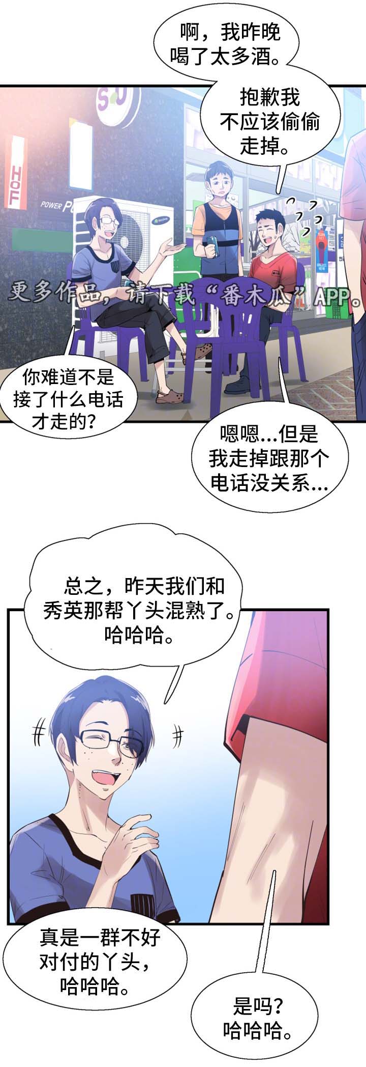 第48章：动荡不安的心2