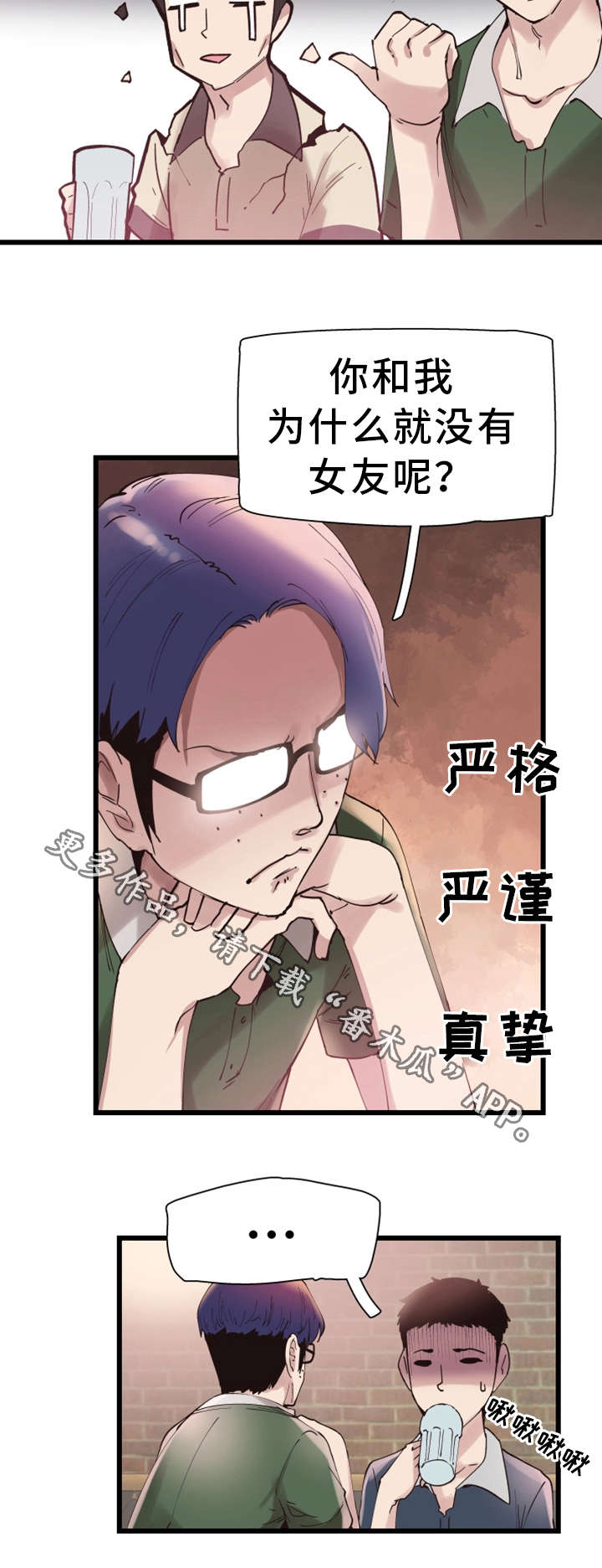 第13章：提议6