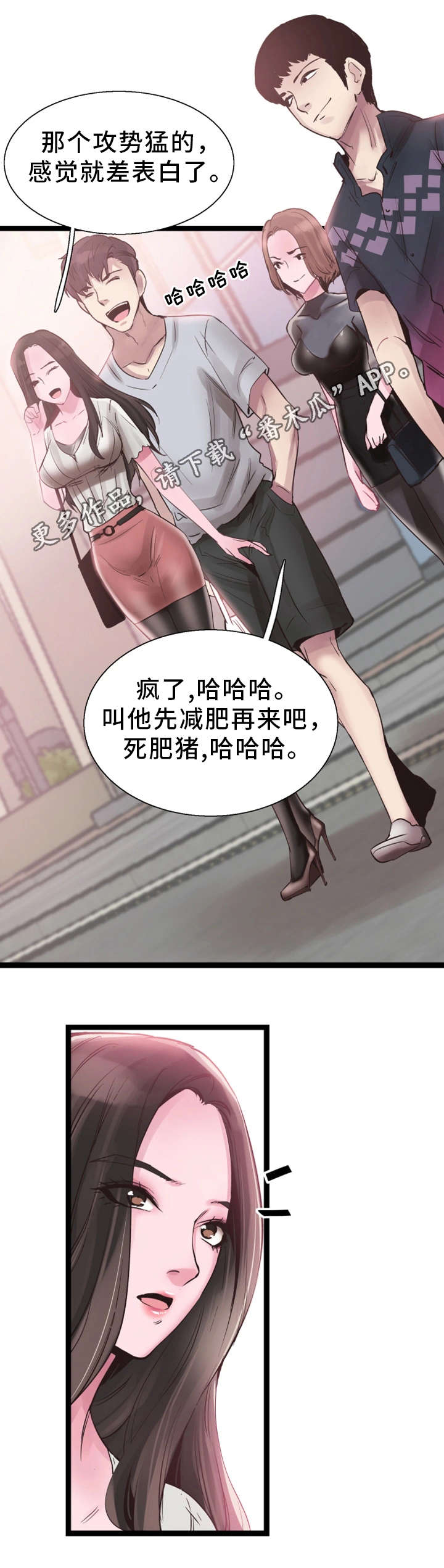第23章：预约4