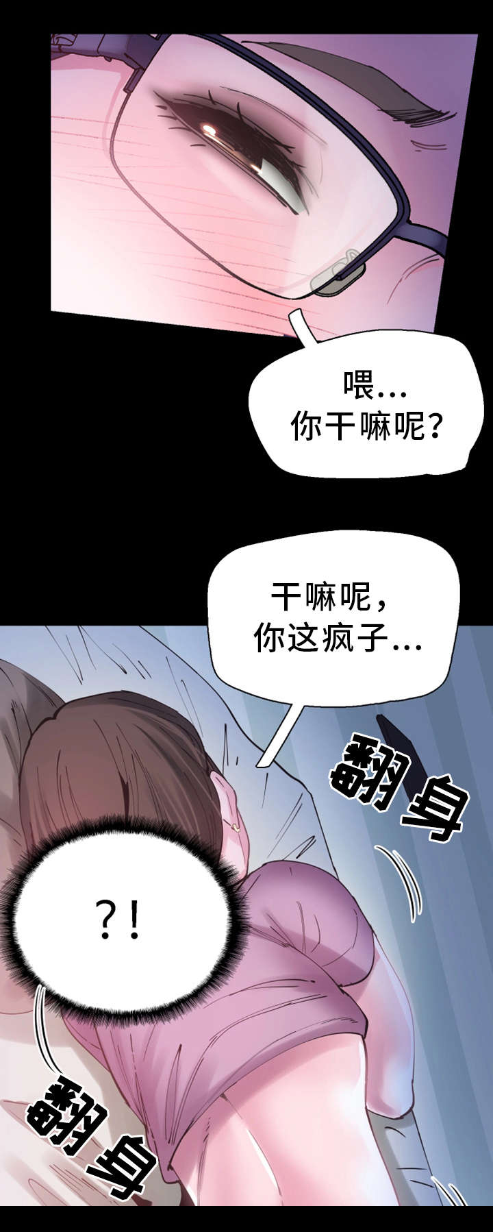 第9章：解围0