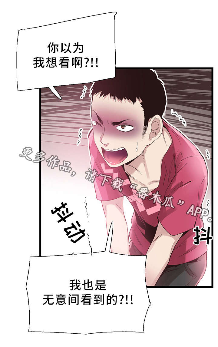 第26章：抱怨10