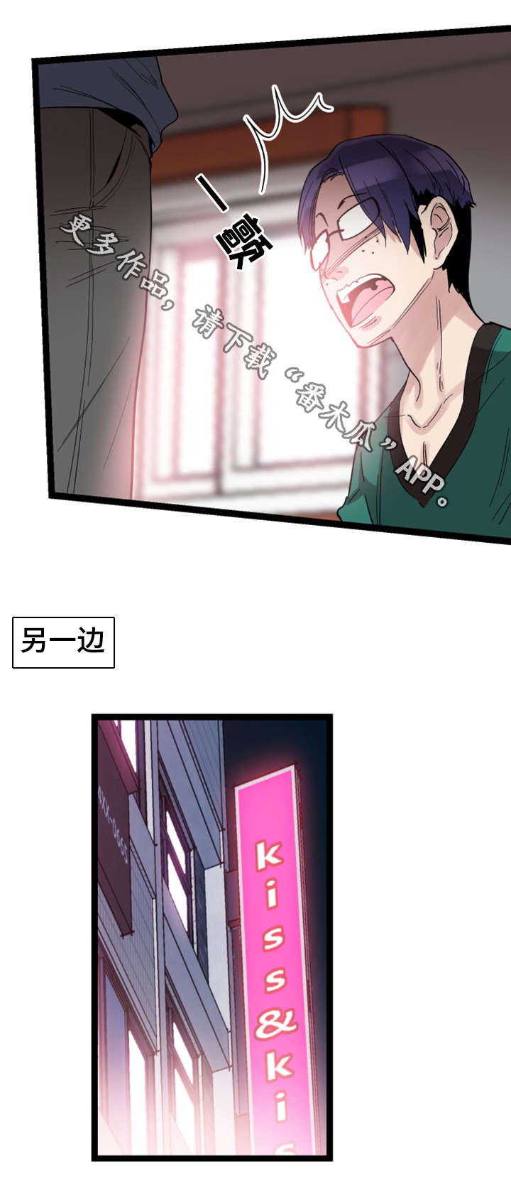 第25章：偷窥4
