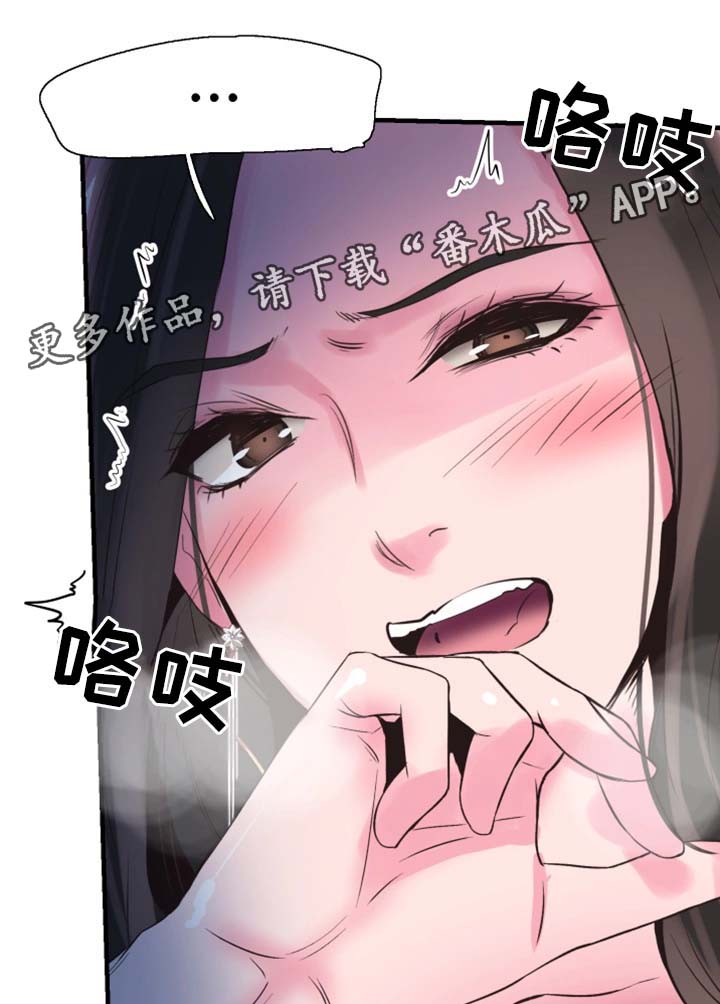 第46章：心猿意马8