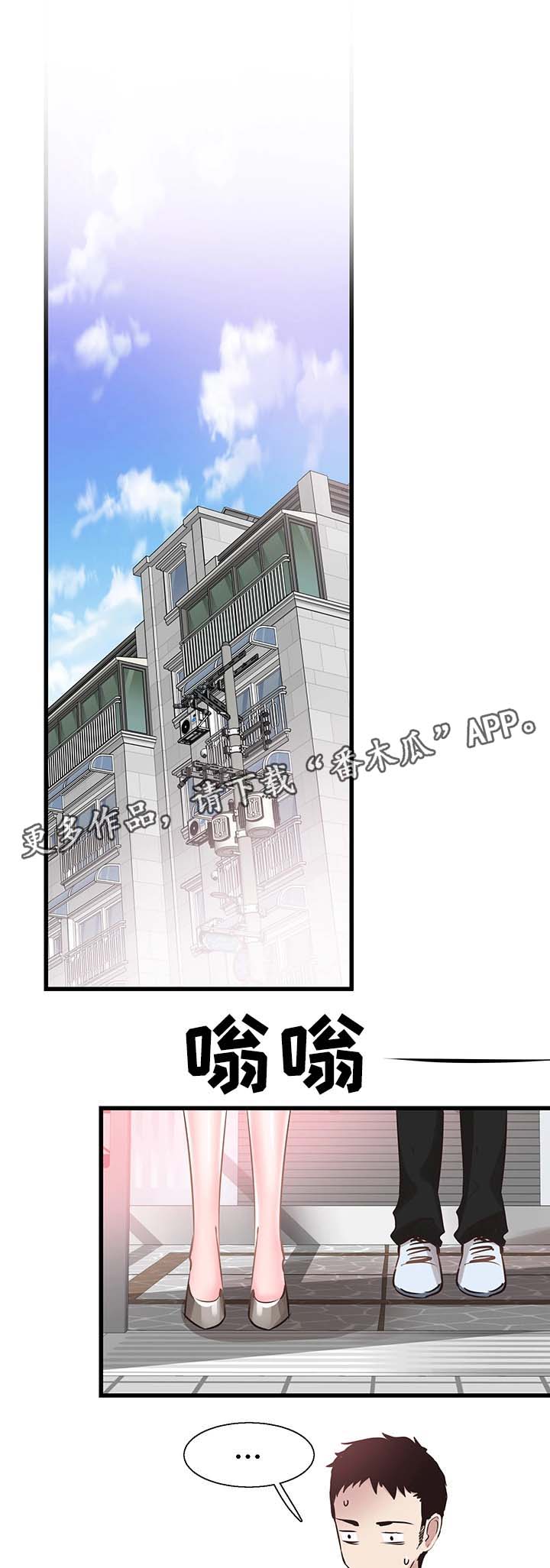 第53章：否认0