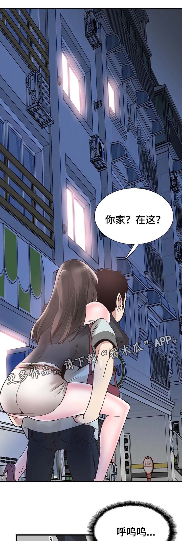 第43章：呕吐2