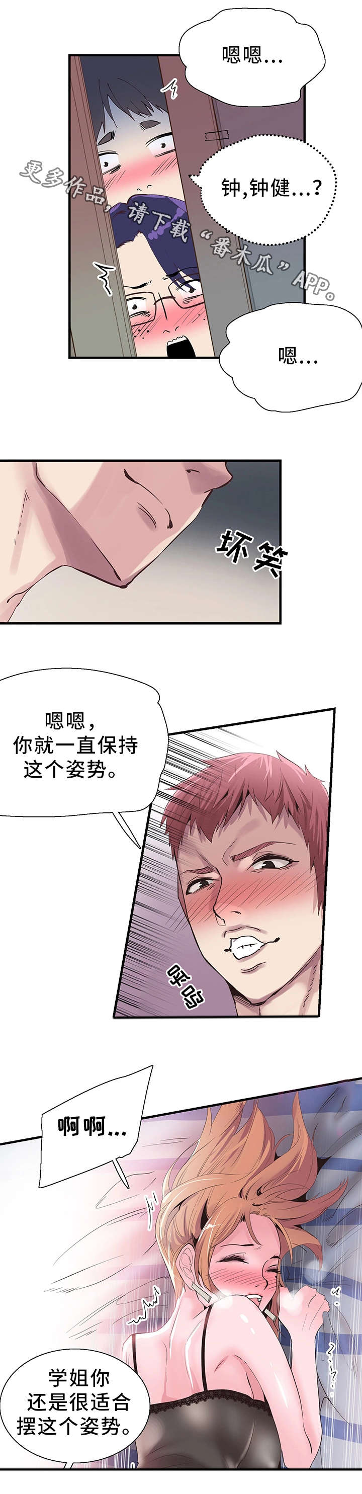 第35章：逃离0