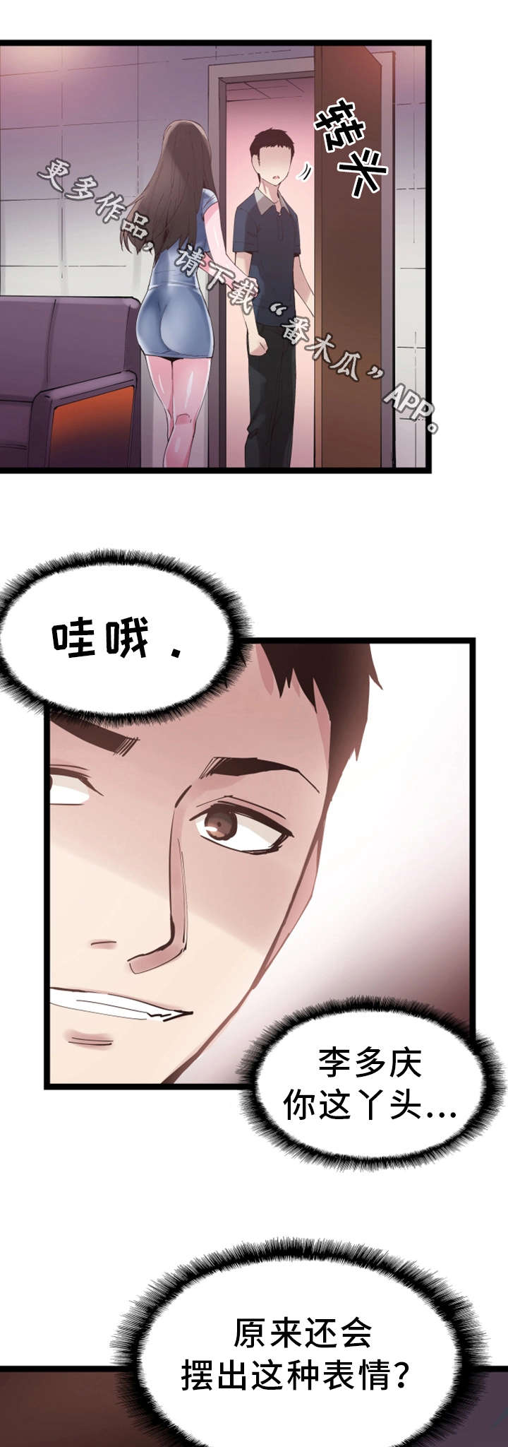 第17章：接吻0