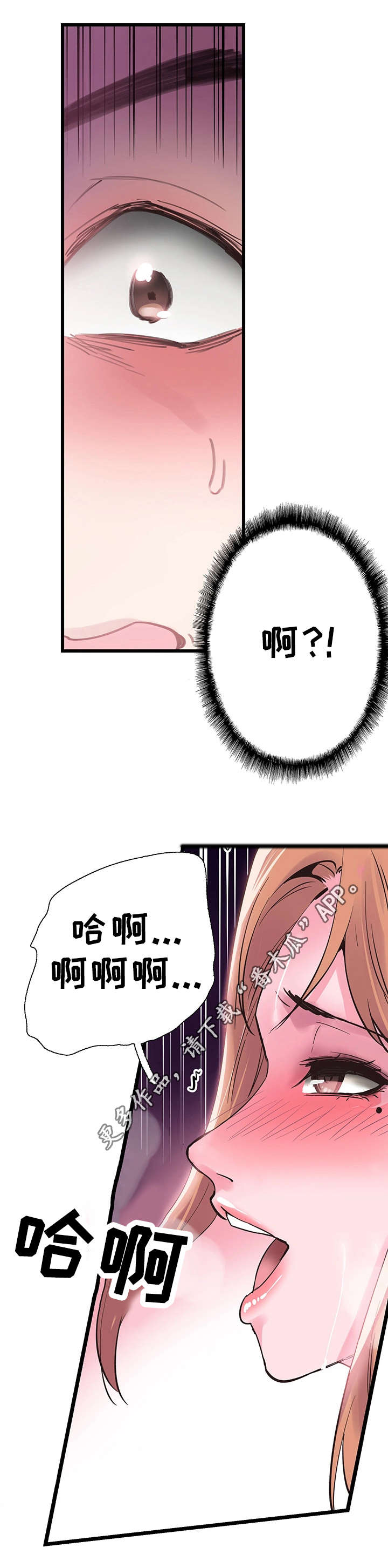 第27章：证据7