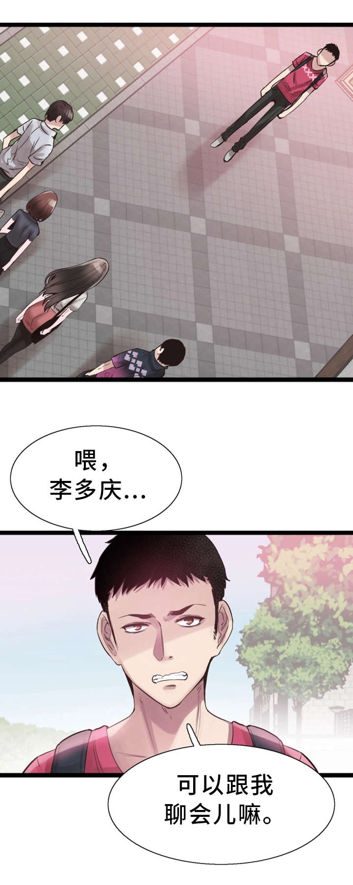第23章：预约5
