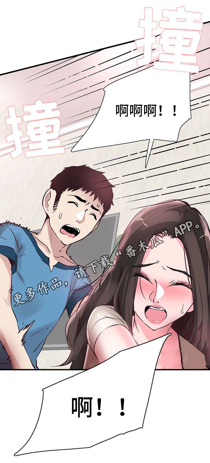 第52章：刺激10