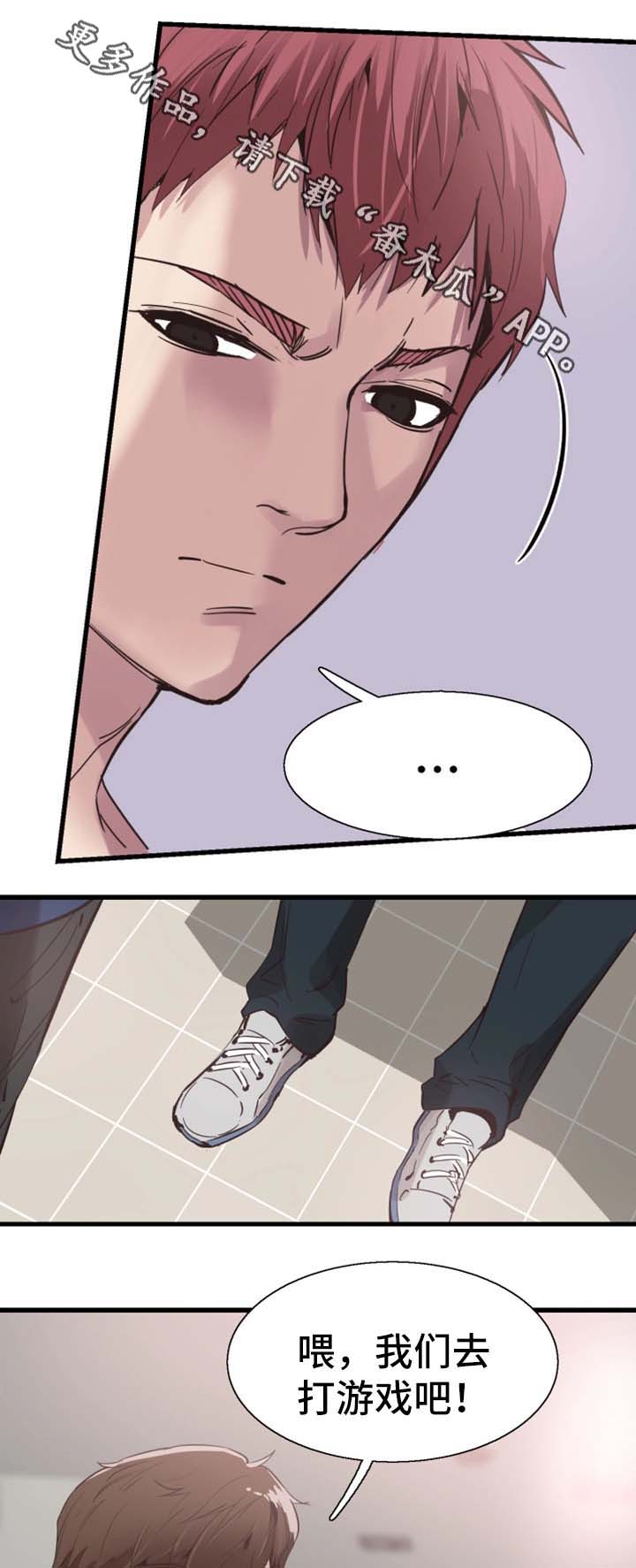 第49章：停课4