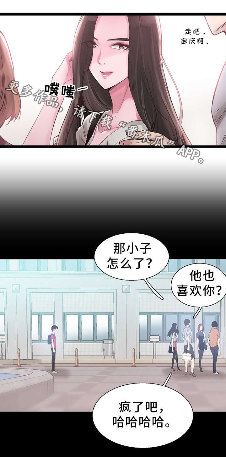 第23章：预约8