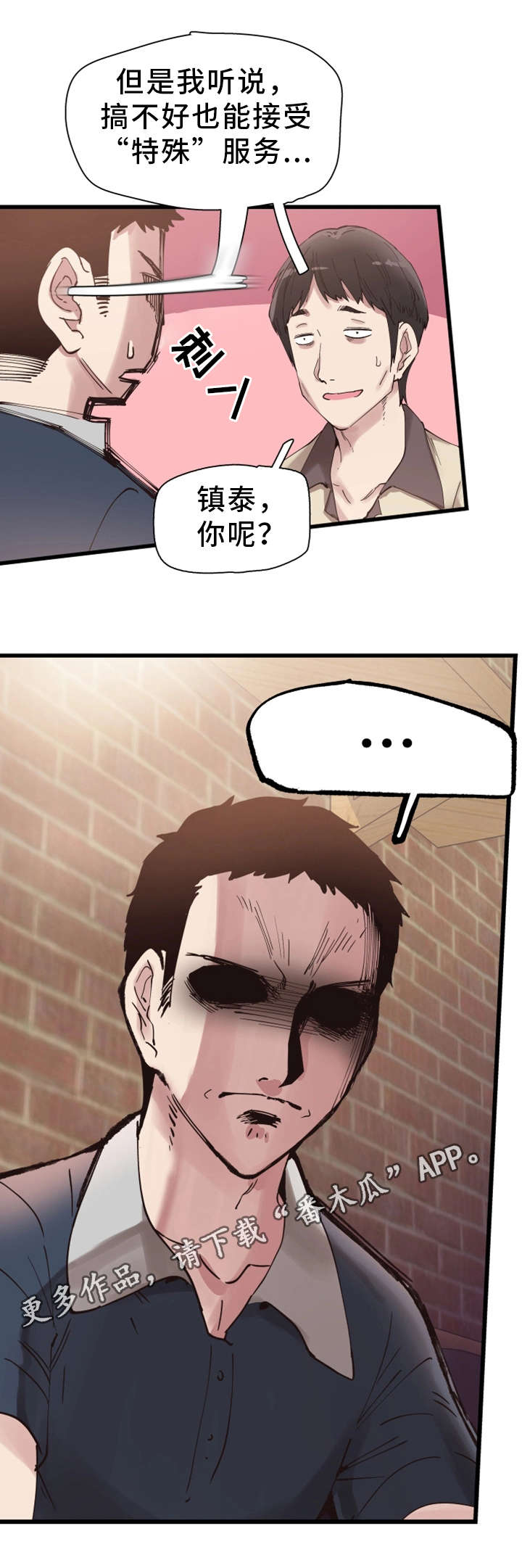 第13章：提议9