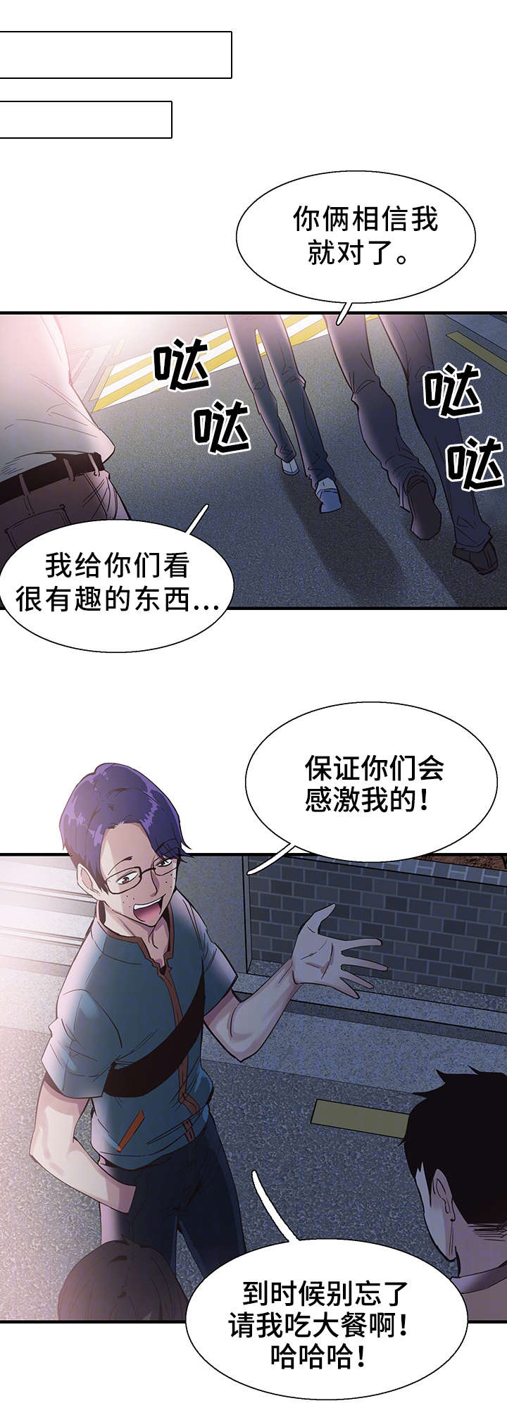 第34章：防备3