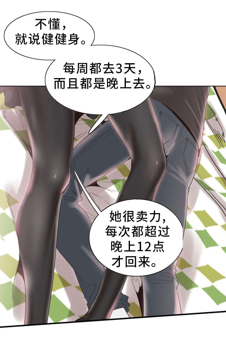 第33章：联系8