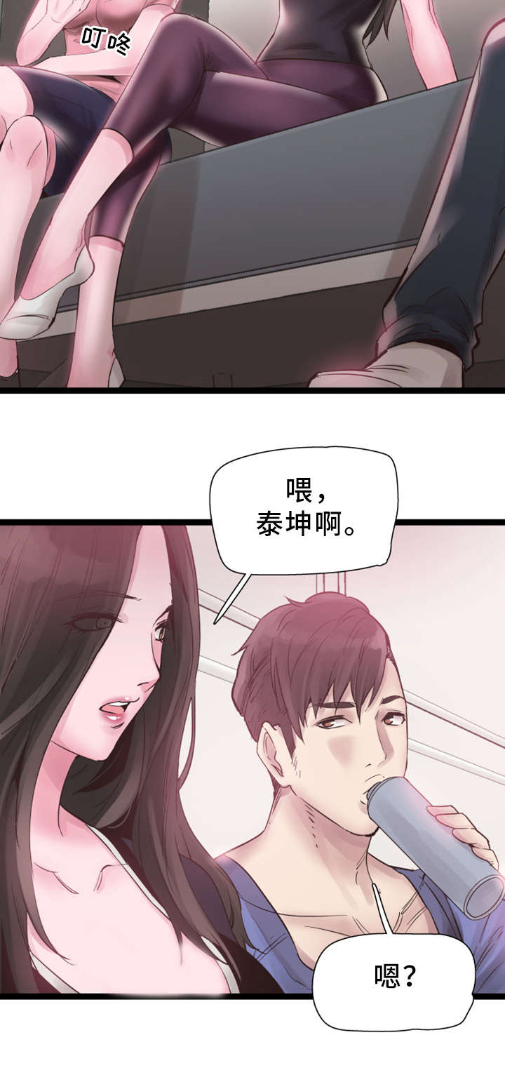 第21章：得意14