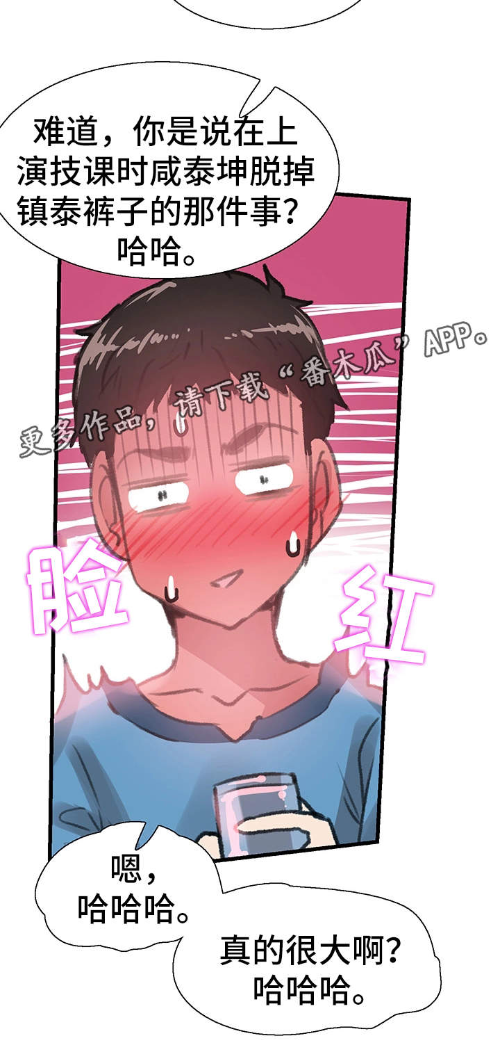 第56章：表白2
