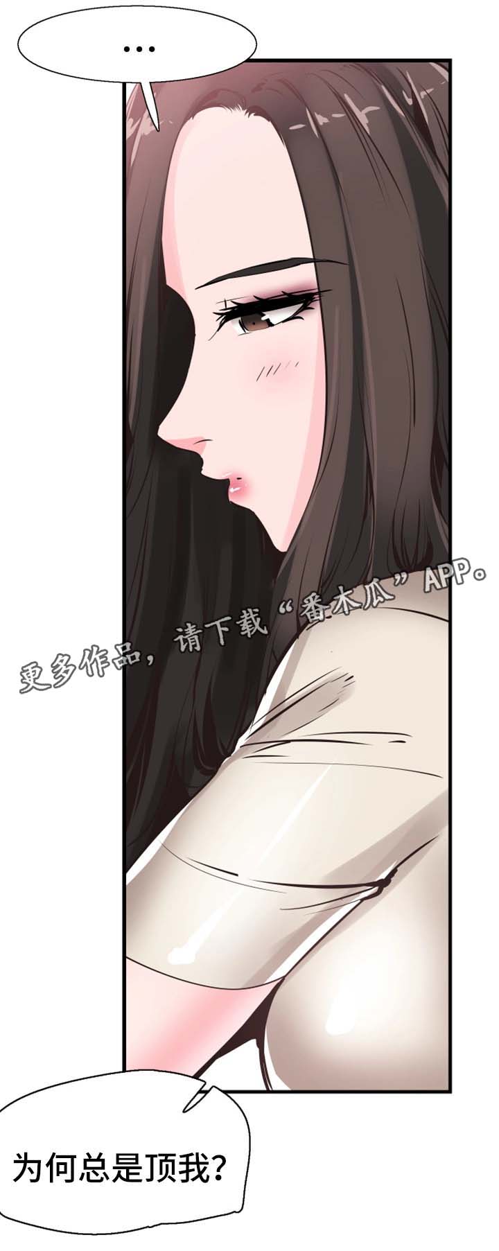 第51章：心思旖旎17