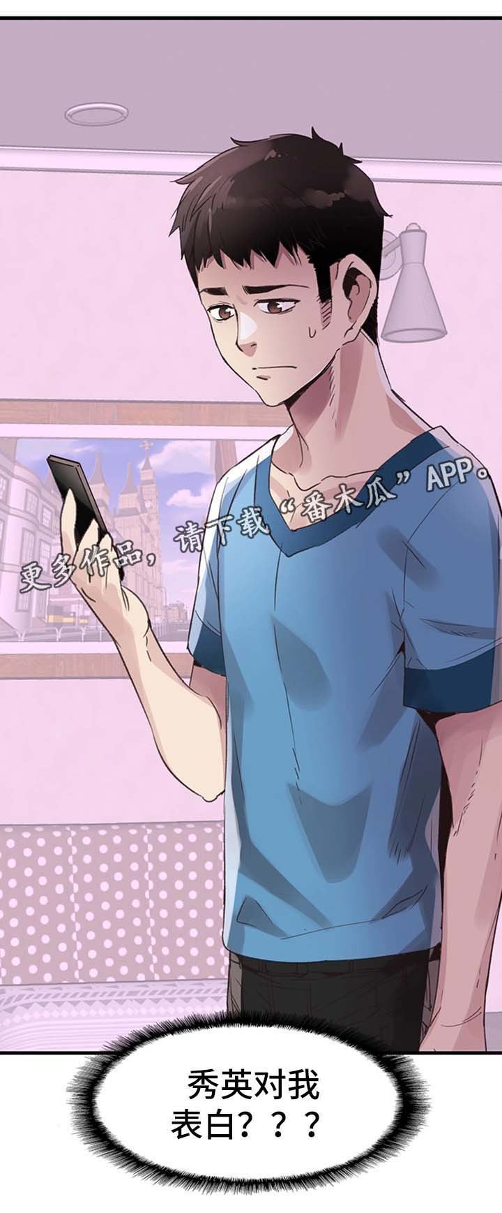 第57章：尴尬9