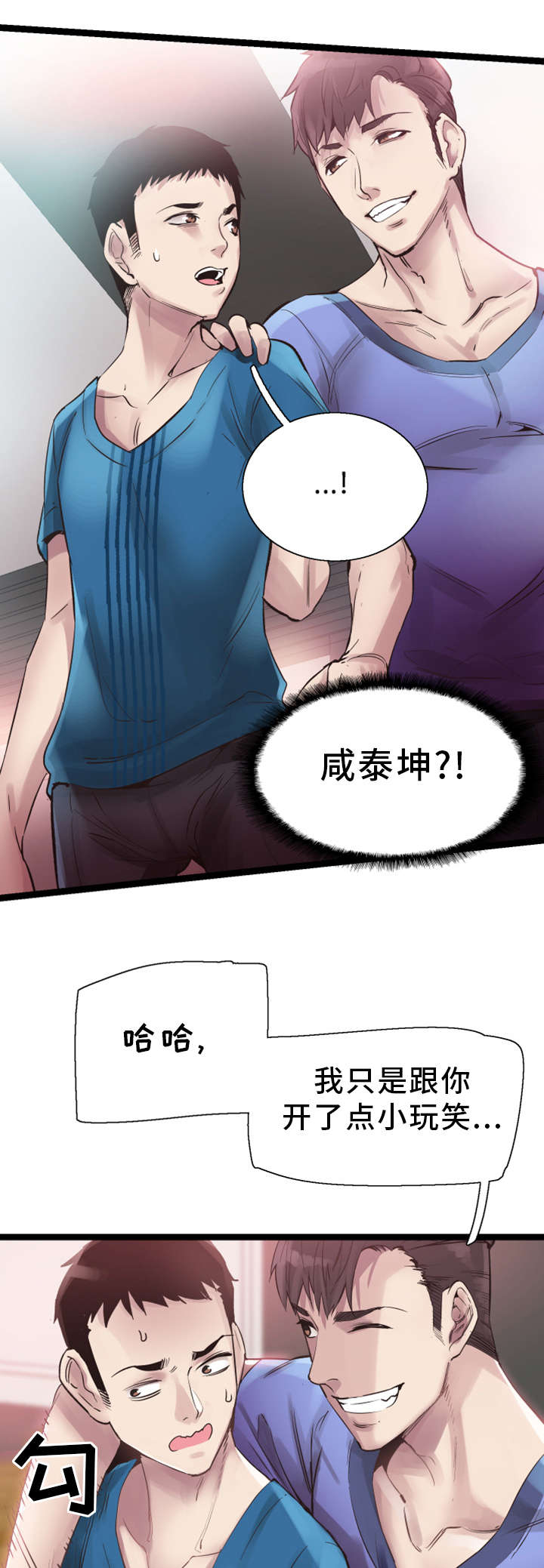 第22章：教唆7