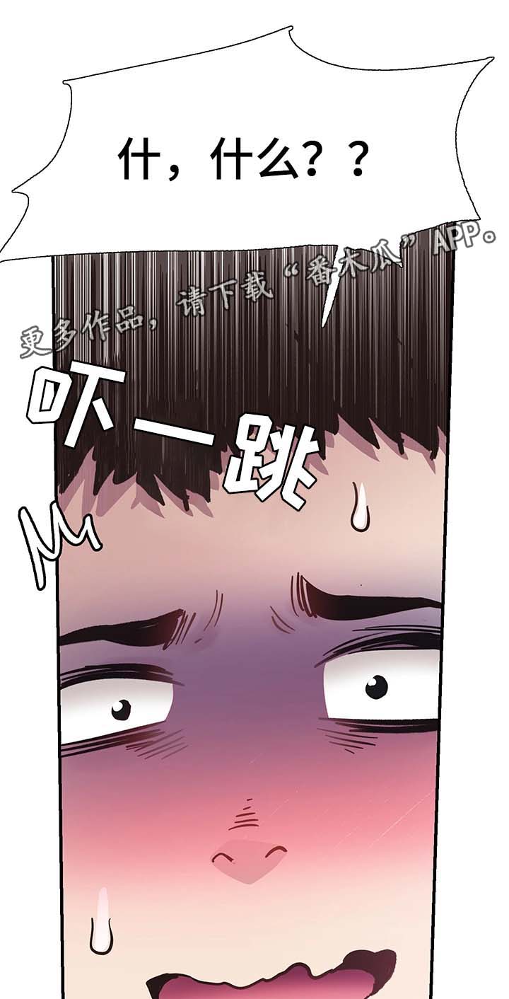 第44章：伺候1