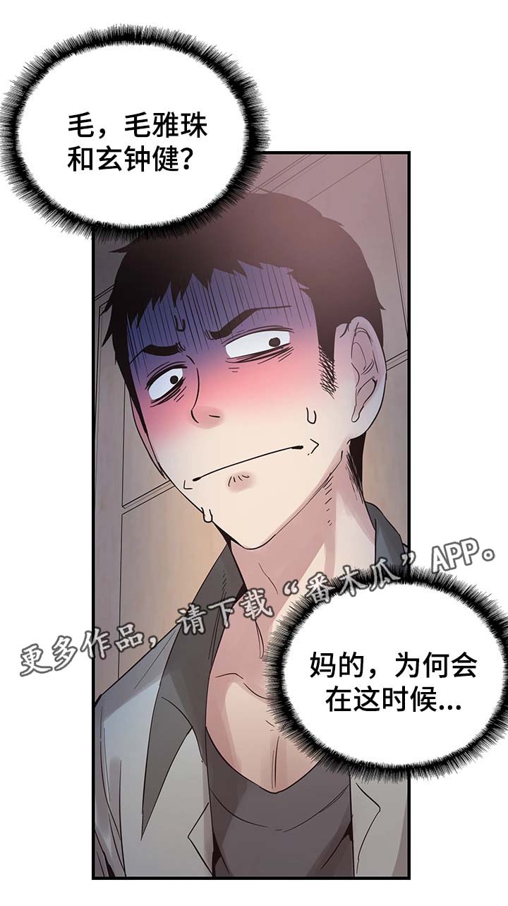 第44章：伺候16