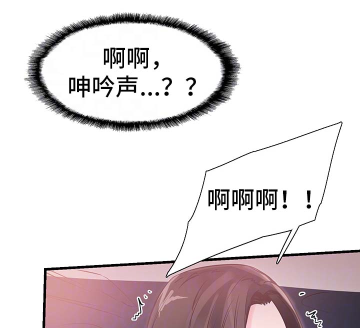 第52章：刺激5