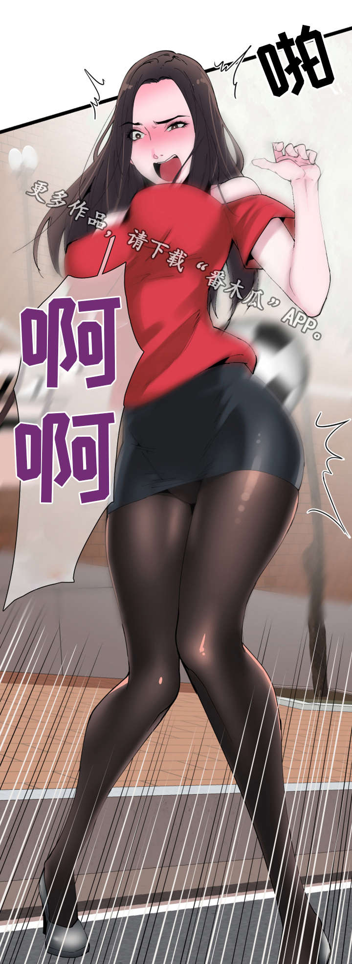第4章：报复8