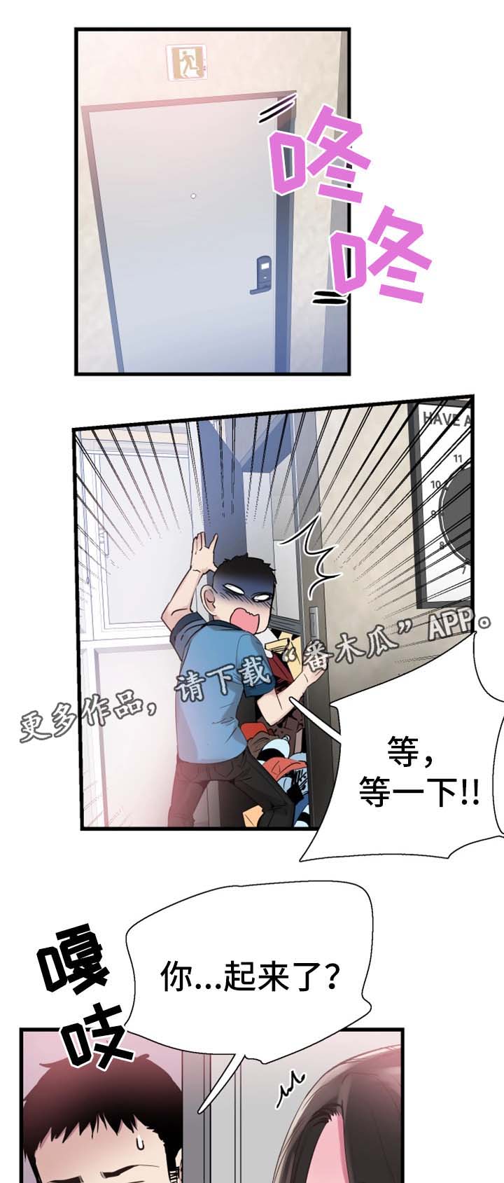 第51章：心思旖旎3