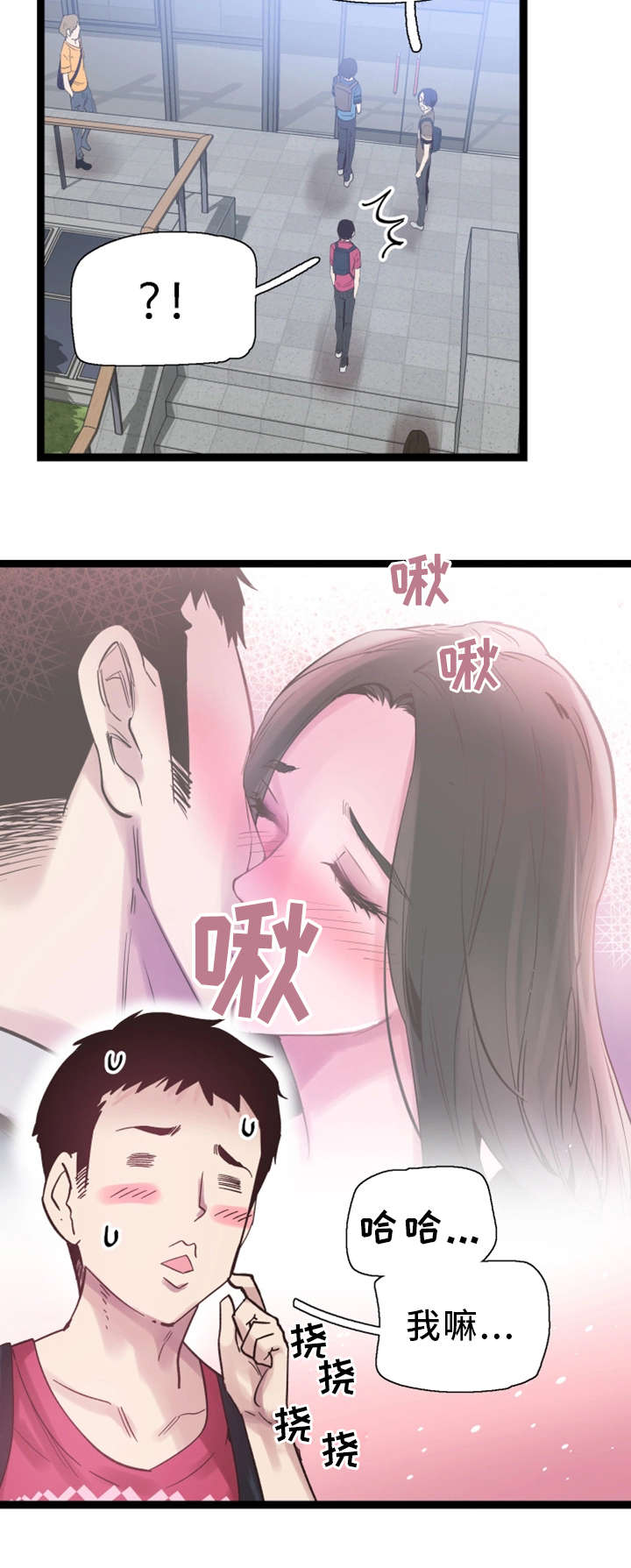 第20章：后悔10